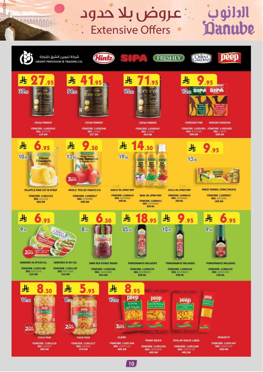 Extensive Offers in Khamis Mushait