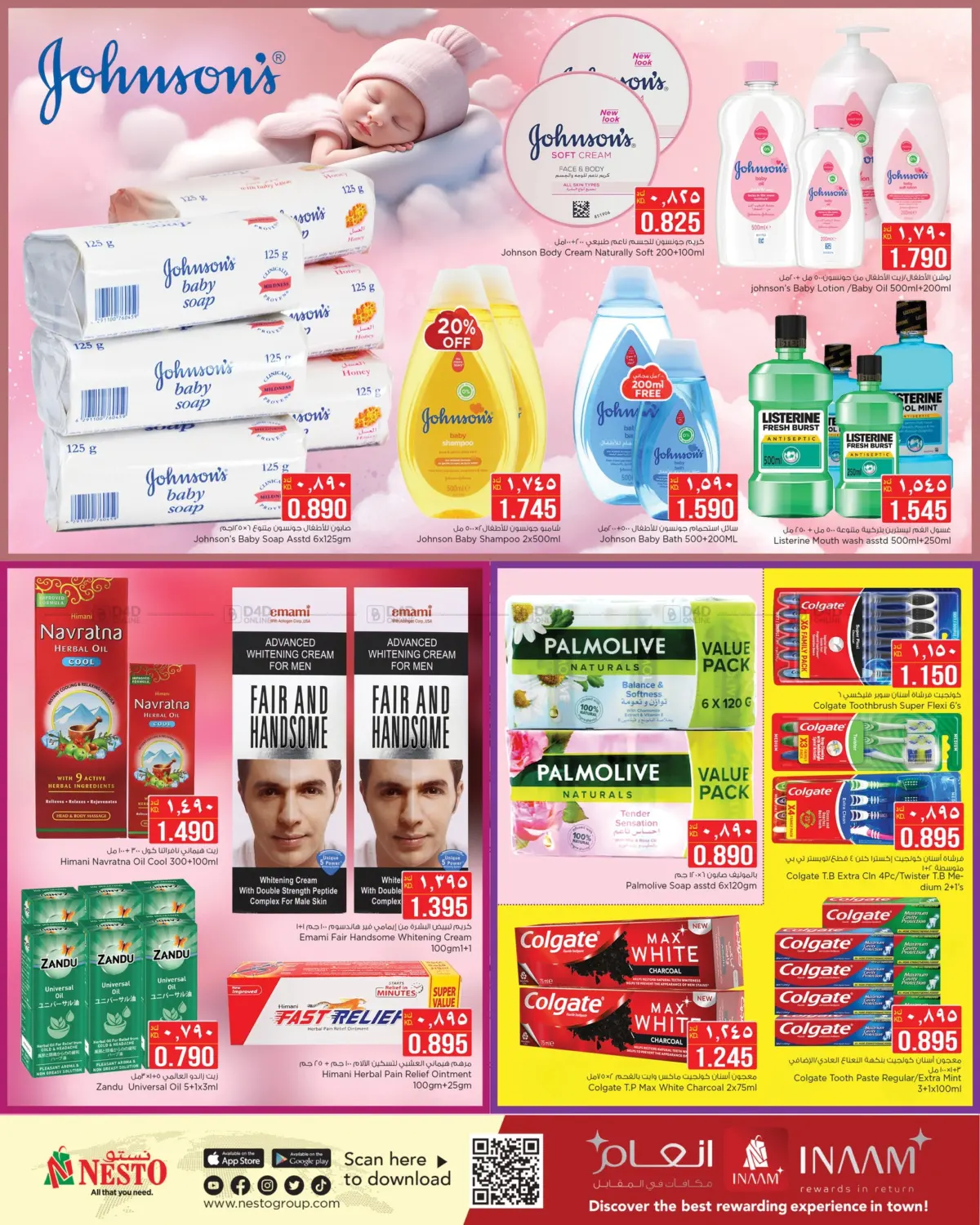 Gigantic Savings in Ahmadi Governorate
