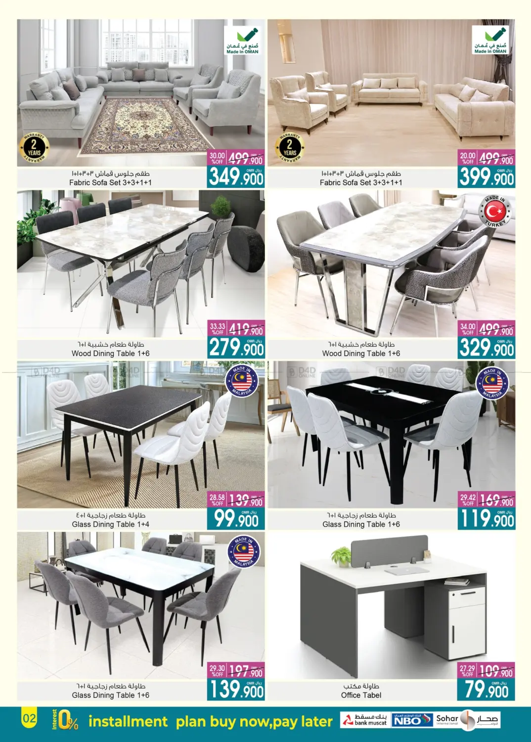 Special Offer in Muscat