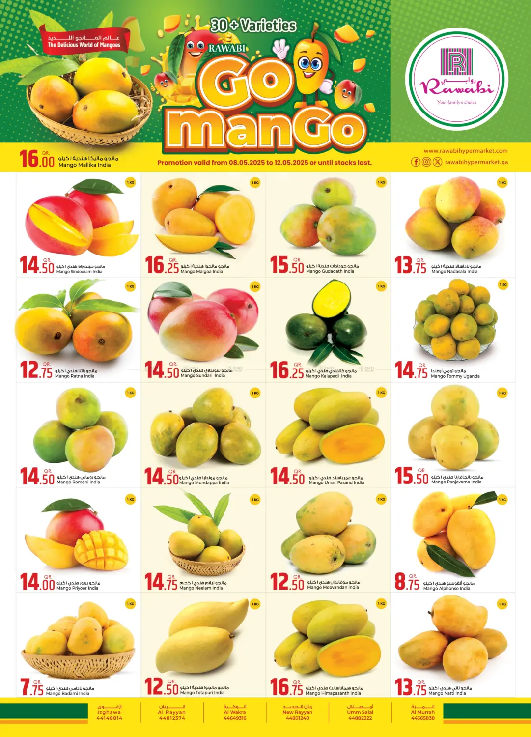 Go  Mango in Umm Salal
