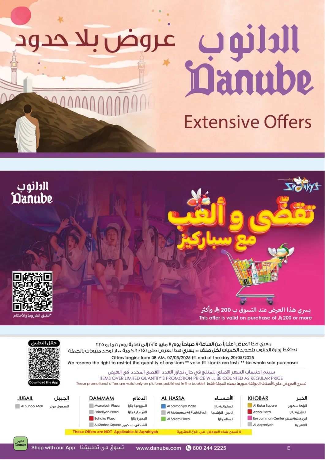 Extensive Offers in Al Hasa