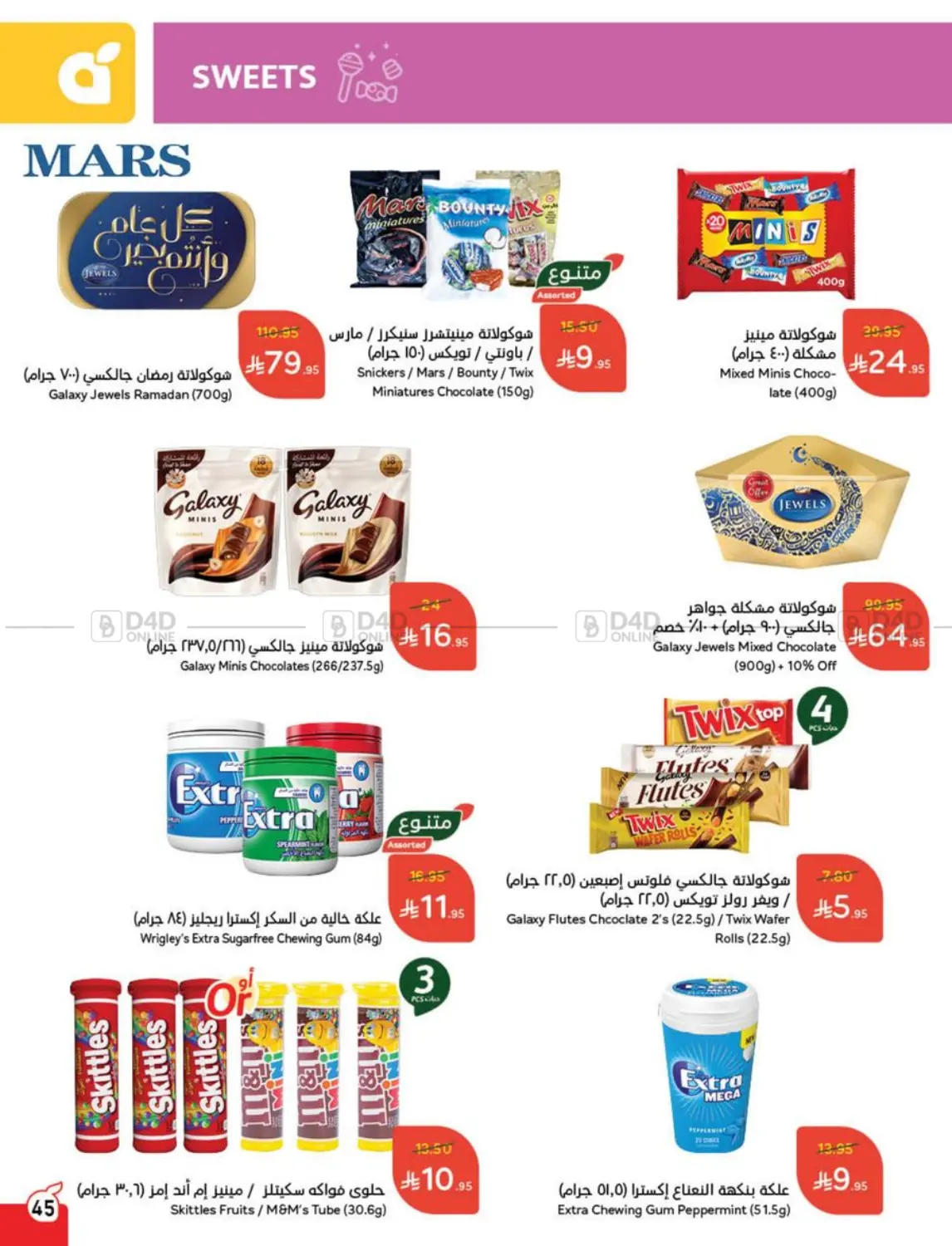 Save Up To Half Price in Mecca