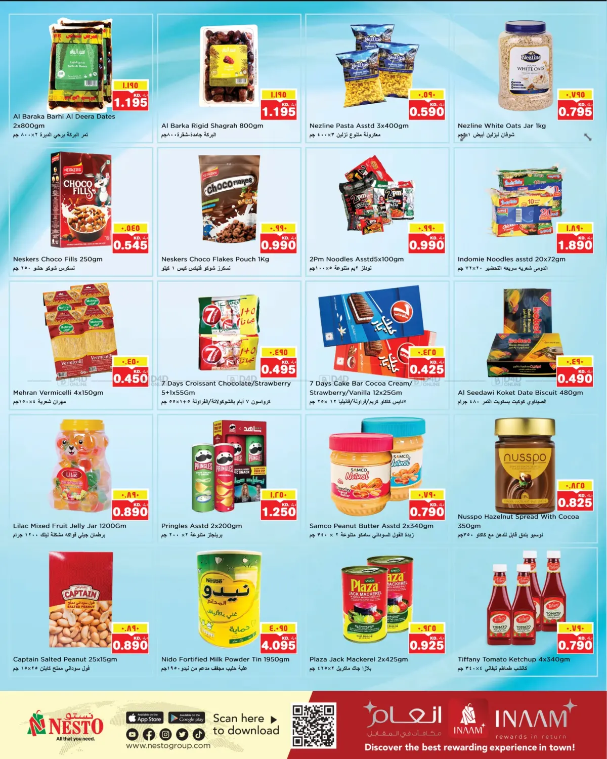 Gigantic Savings in Ahmadi Governorate