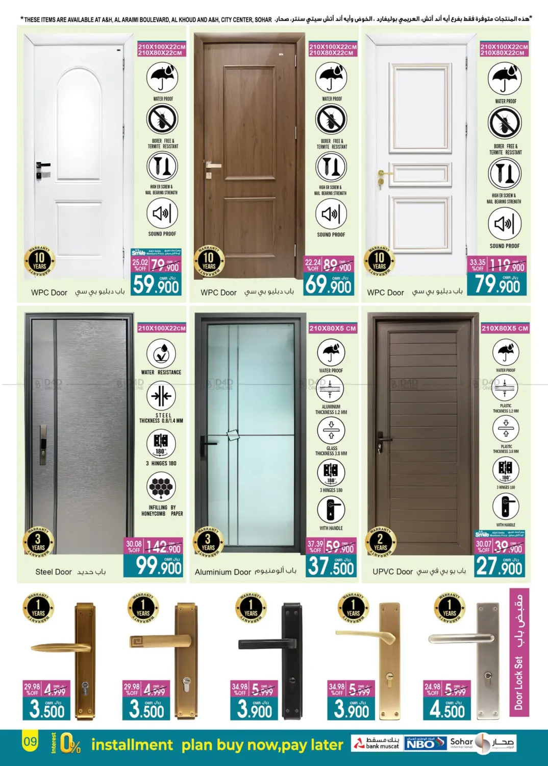Special Offer in Muscat