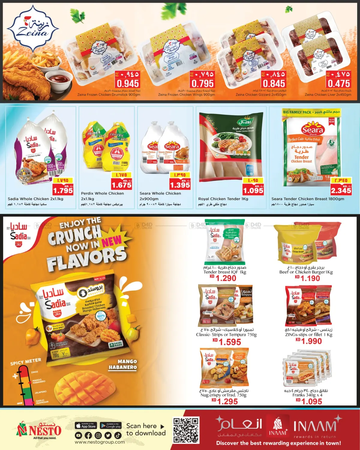 Gigantic Savings in Ahmadi Governorate