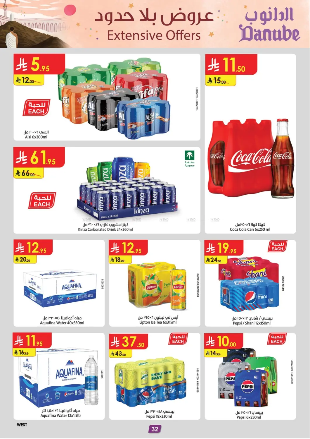 Extensive Offers in Ta'if