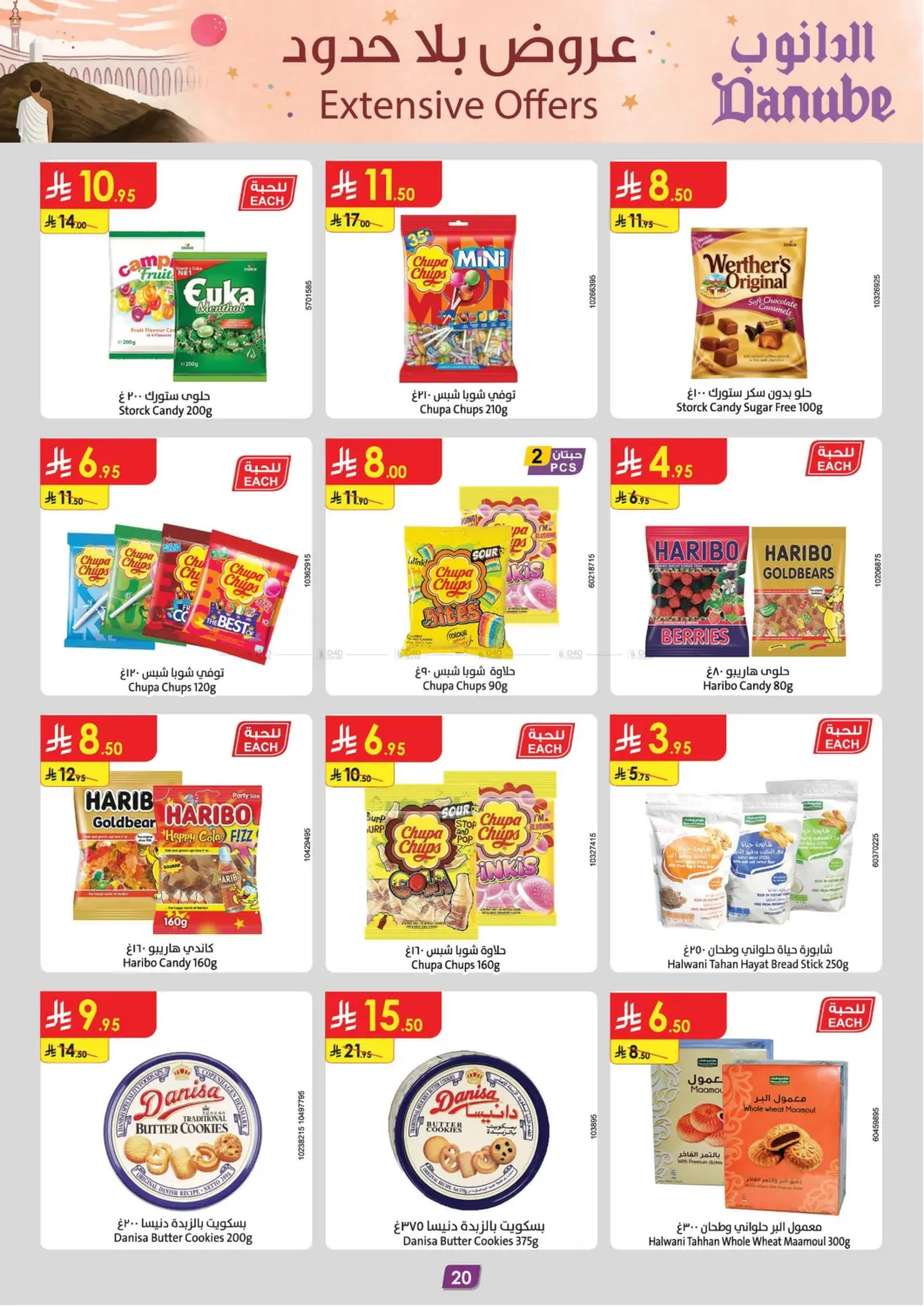 Extensive Offers in Khamis Mushait