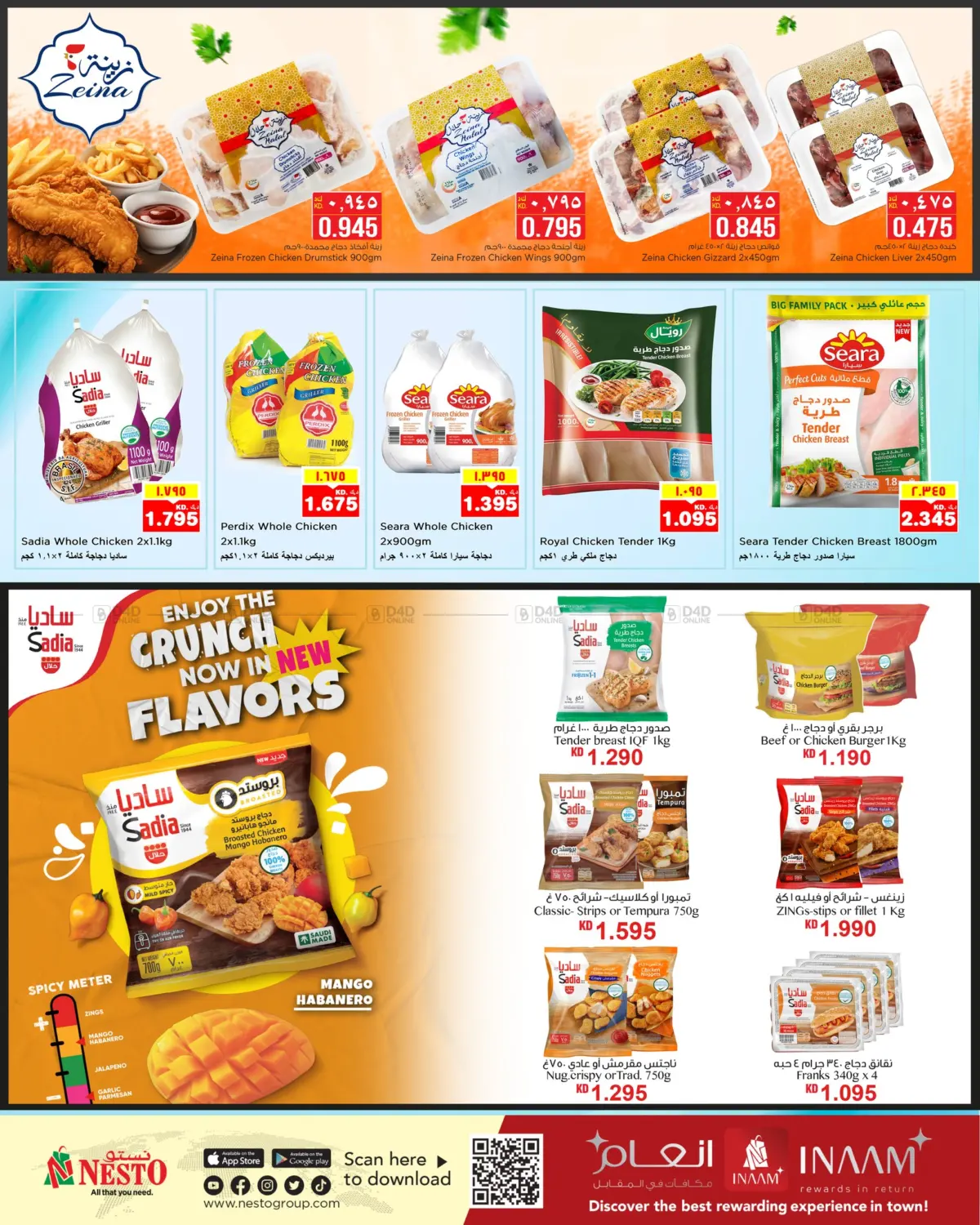 Gigantic Savings in Ahmadi Governorate