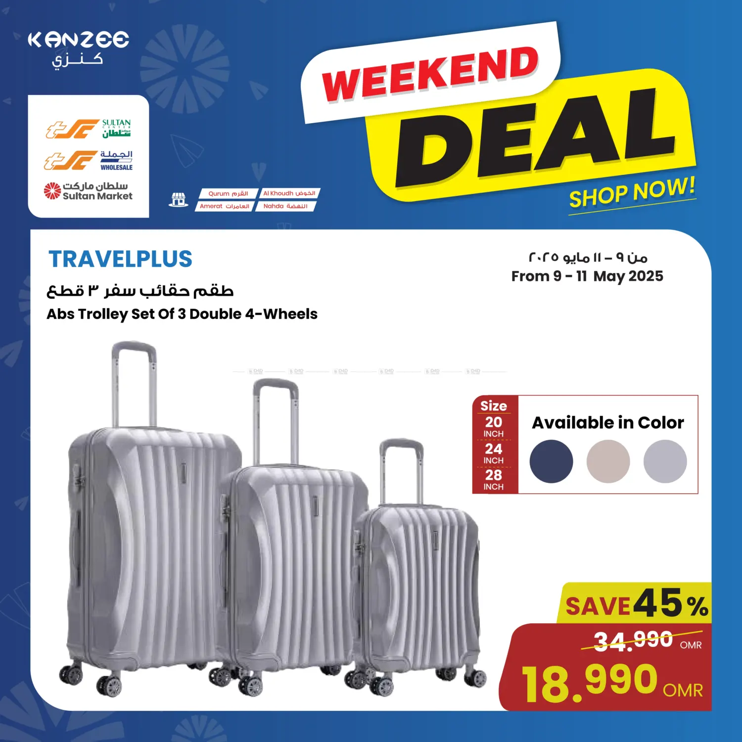 Weekend Deal in Salalah