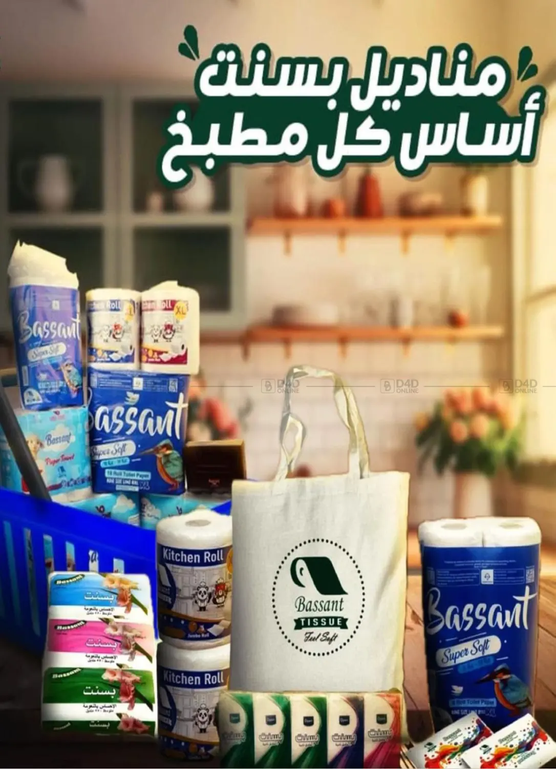 عروض خاصة in القاهرة