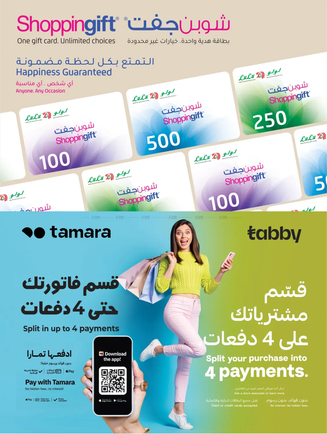 Tech Deals in Khamis Mushait