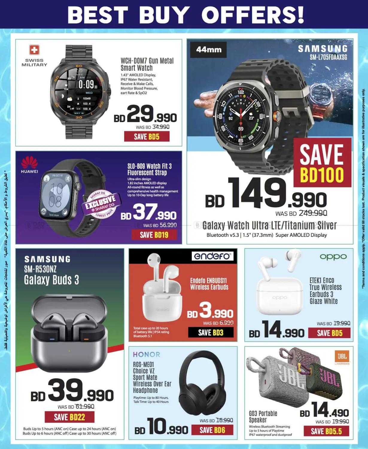 Massive Electronics Sale! 📱💻 Summer Deals Only at Sharaf DG Bahrain! in Bahrain