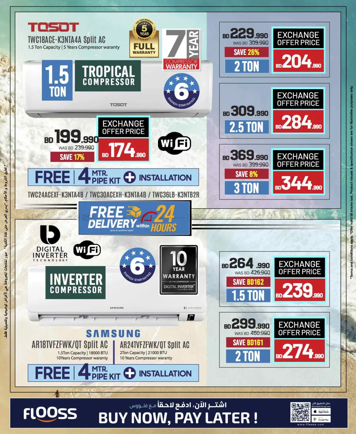 Massive Electronics Sale! 📱💻 Summer Deals Only at Sharaf DG Bahrain! in Bahrain