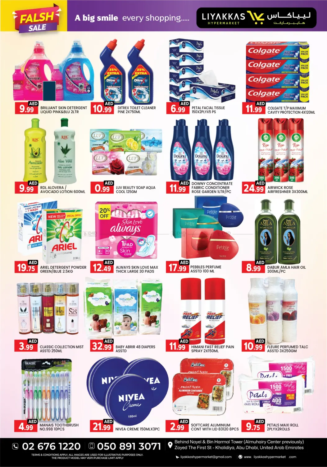 Flash Sale in Abu Dhabi