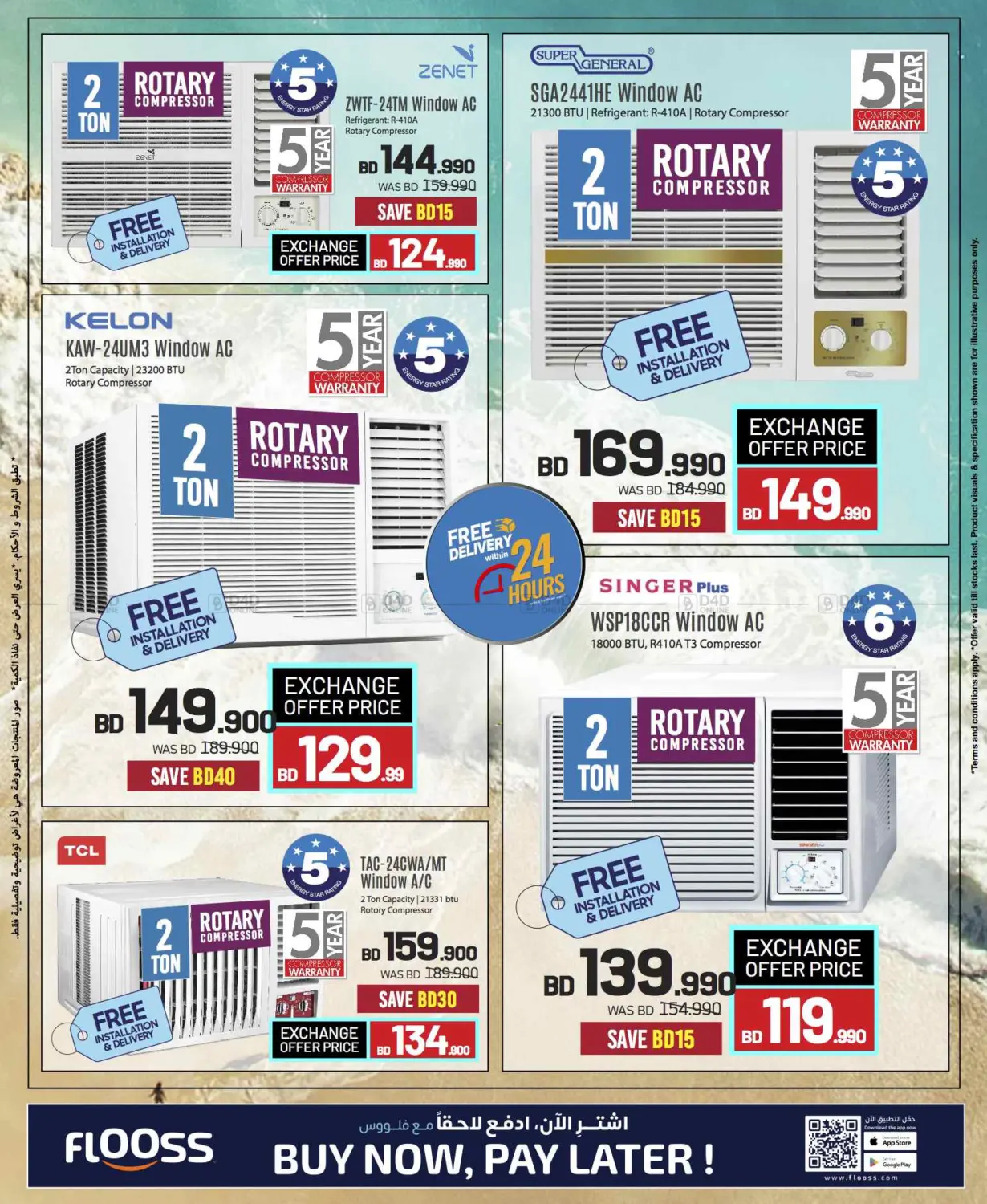 Massive Electronics Sale! 📱💻 Summer Deals Only at Sharaf DG Bahrain! in Bahrain