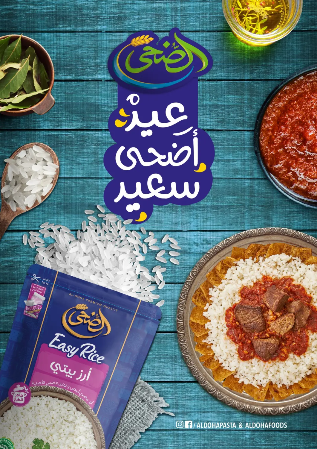 من زمان أوفر من أي ماكان in القاهرة