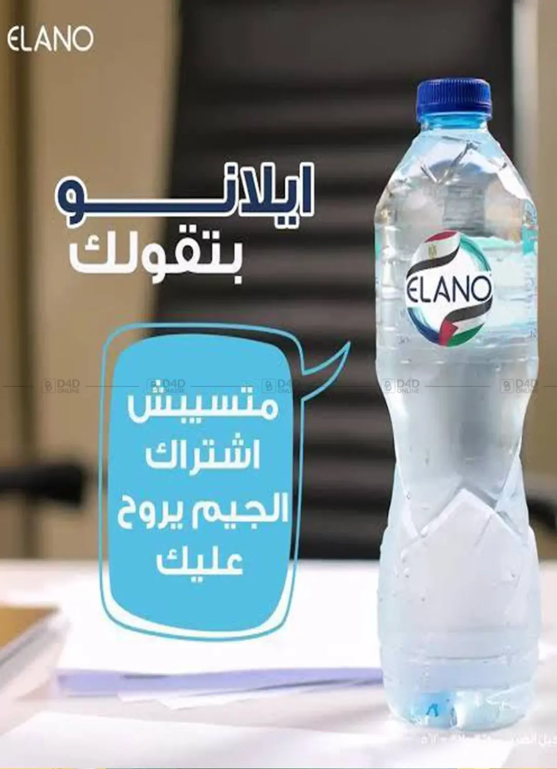 عروض خاصة in القاهرة