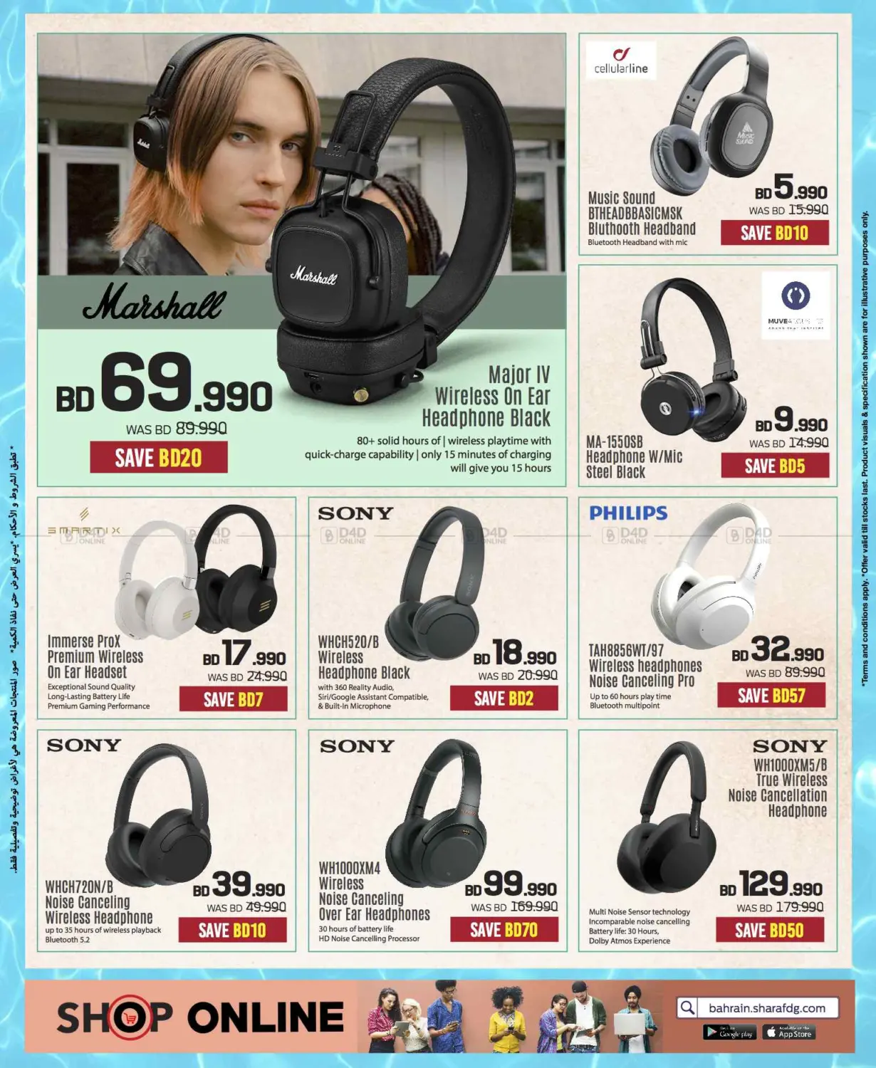 Massive Electronics Sale! 📱💻 Summer Deals Only at Sharaf DG Bahrain! in Bahrain