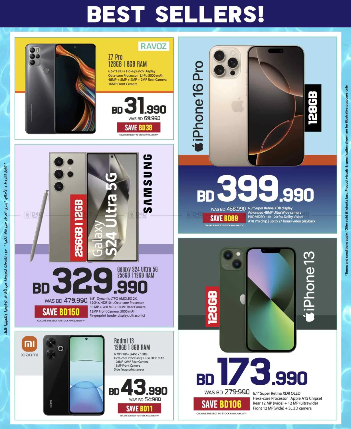 Massive Electronics Sale! 📱💻 Summer Deals Only at Sharaf DG Bahrain! in Bahrain