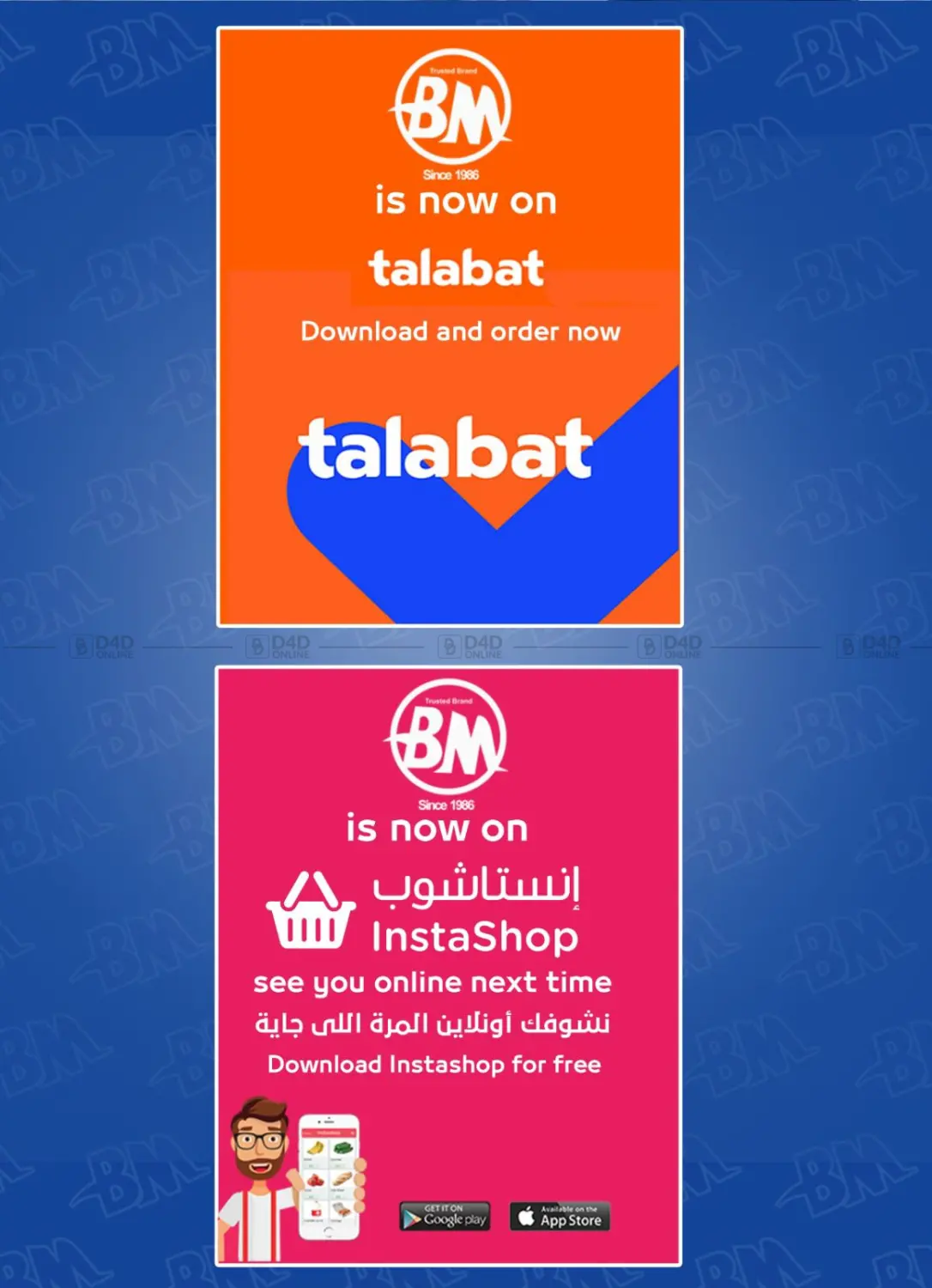 عروض خاصة in القاهرة