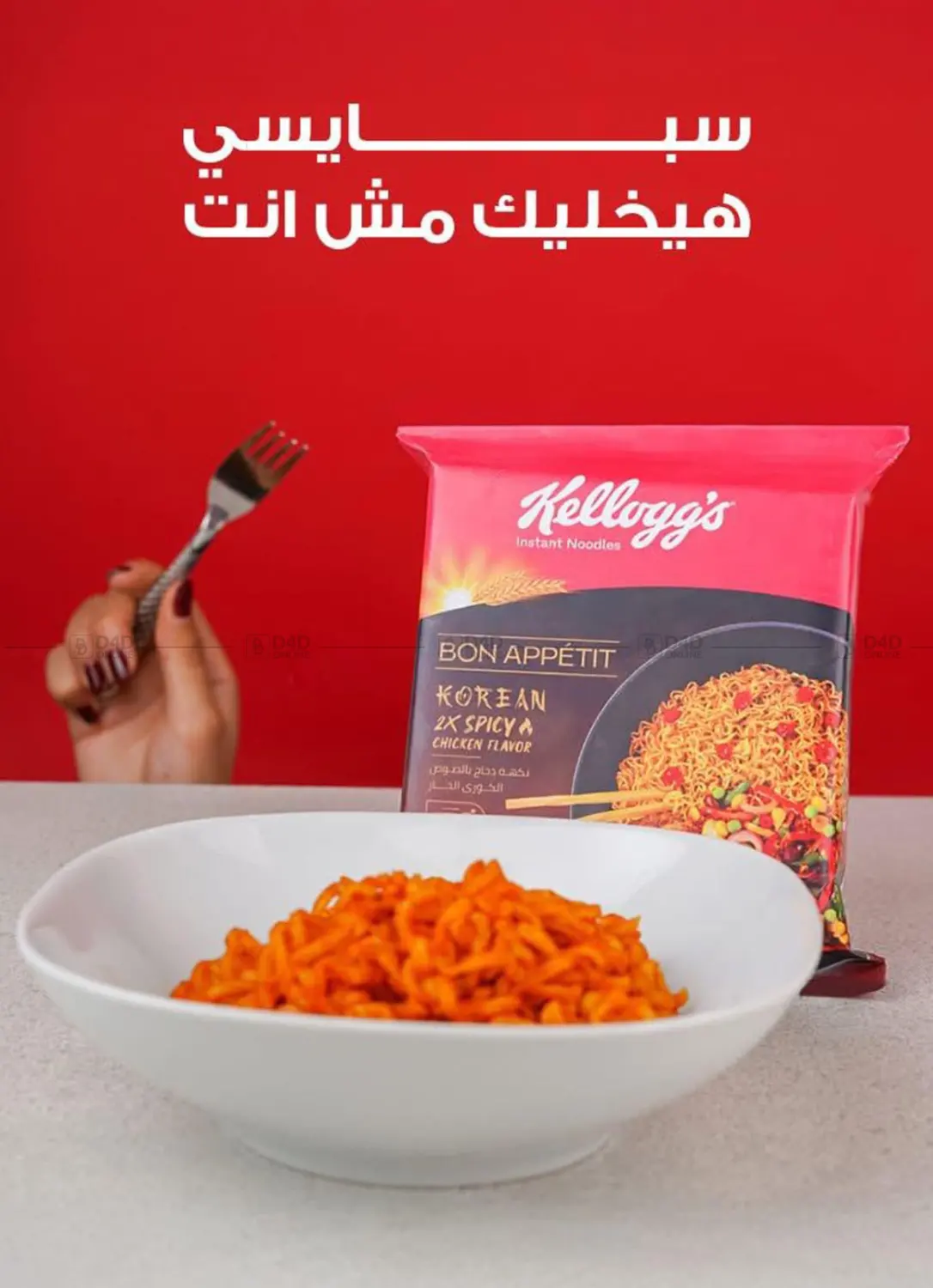 عروض خاصة in القاهرة