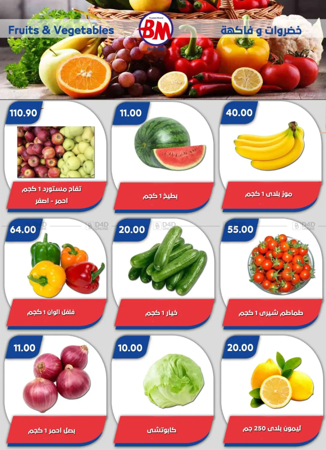 عروض خاصة in القاهرة