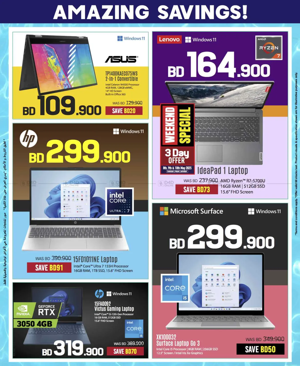 Massive Electronics Sale! 📱💻 Summer Deals Only at Sharaf DG Bahrain! in Bahrain