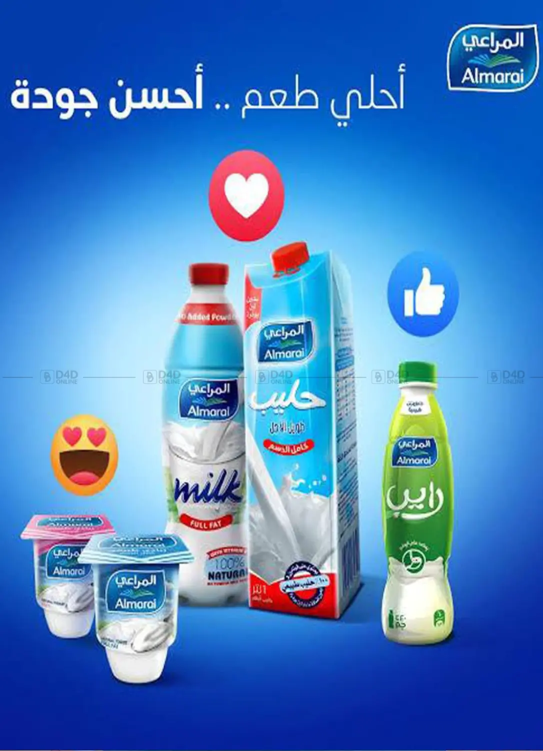 عروض خاصة in القاهرة