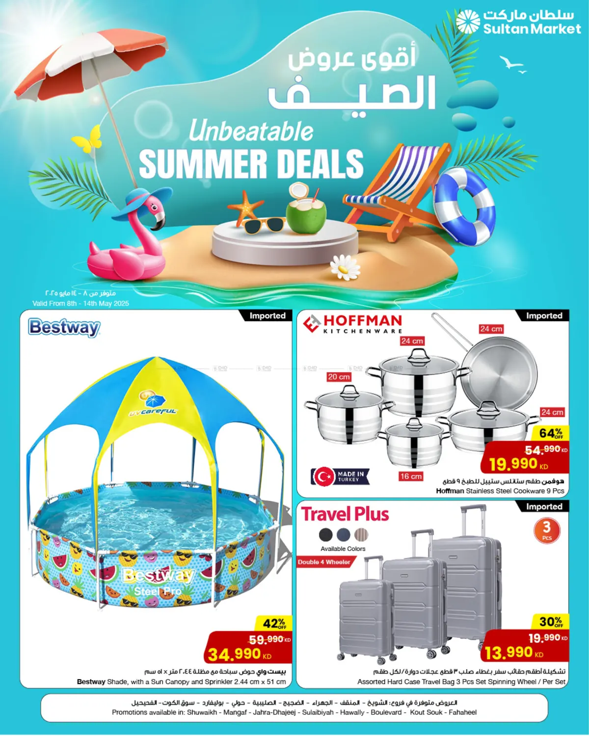 Unbeatable Summer Deals in Jahra Governorate