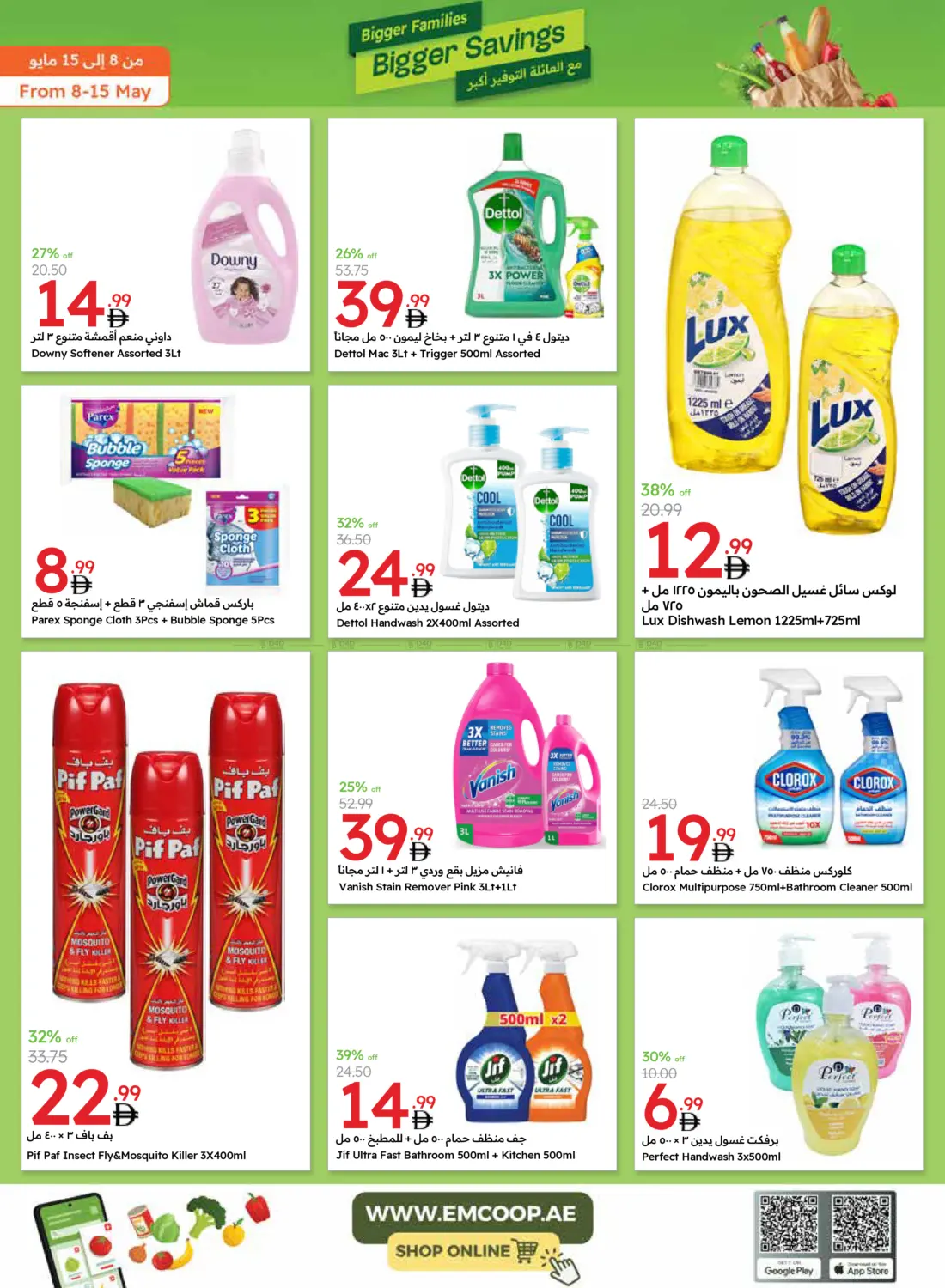 Bigger Families Bigger Savings in Dubai