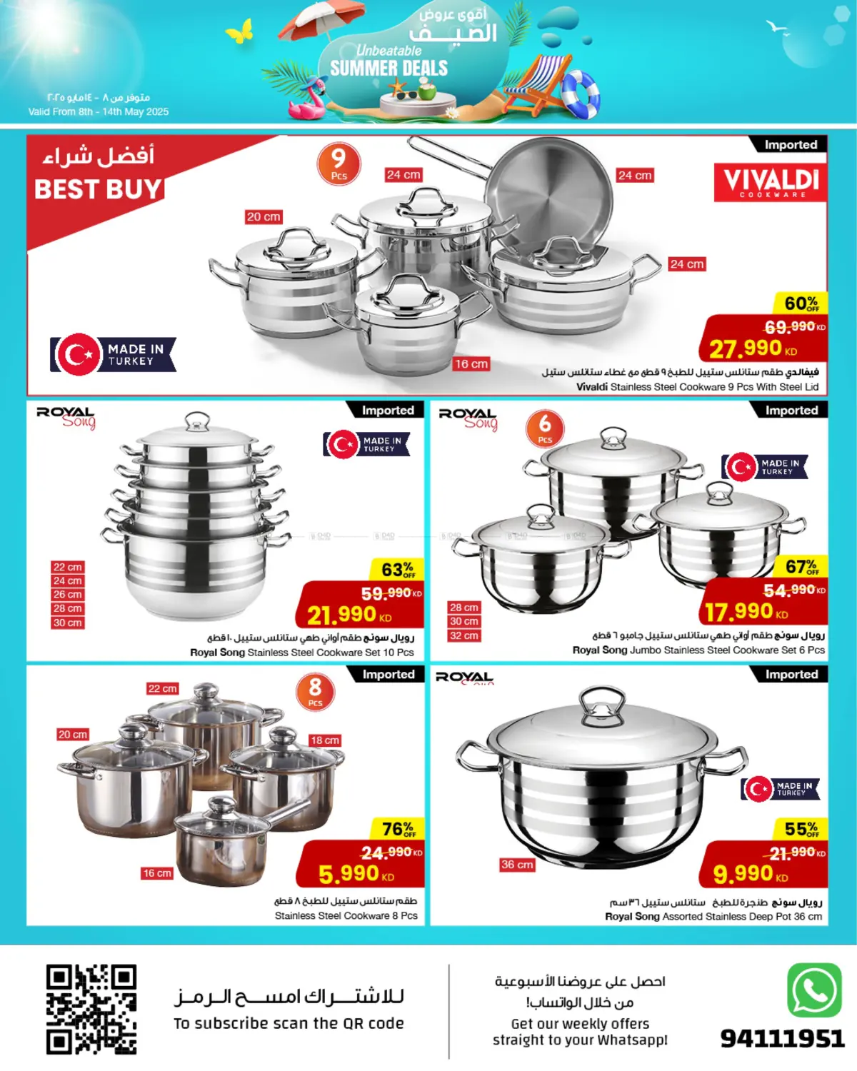 Unbeatable Summer Deals in Jahra Governorate