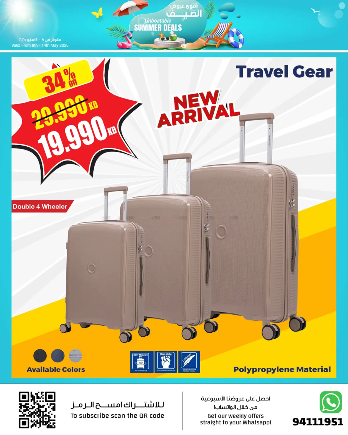 Unbeatable Summer Deals in Jahra Governorate