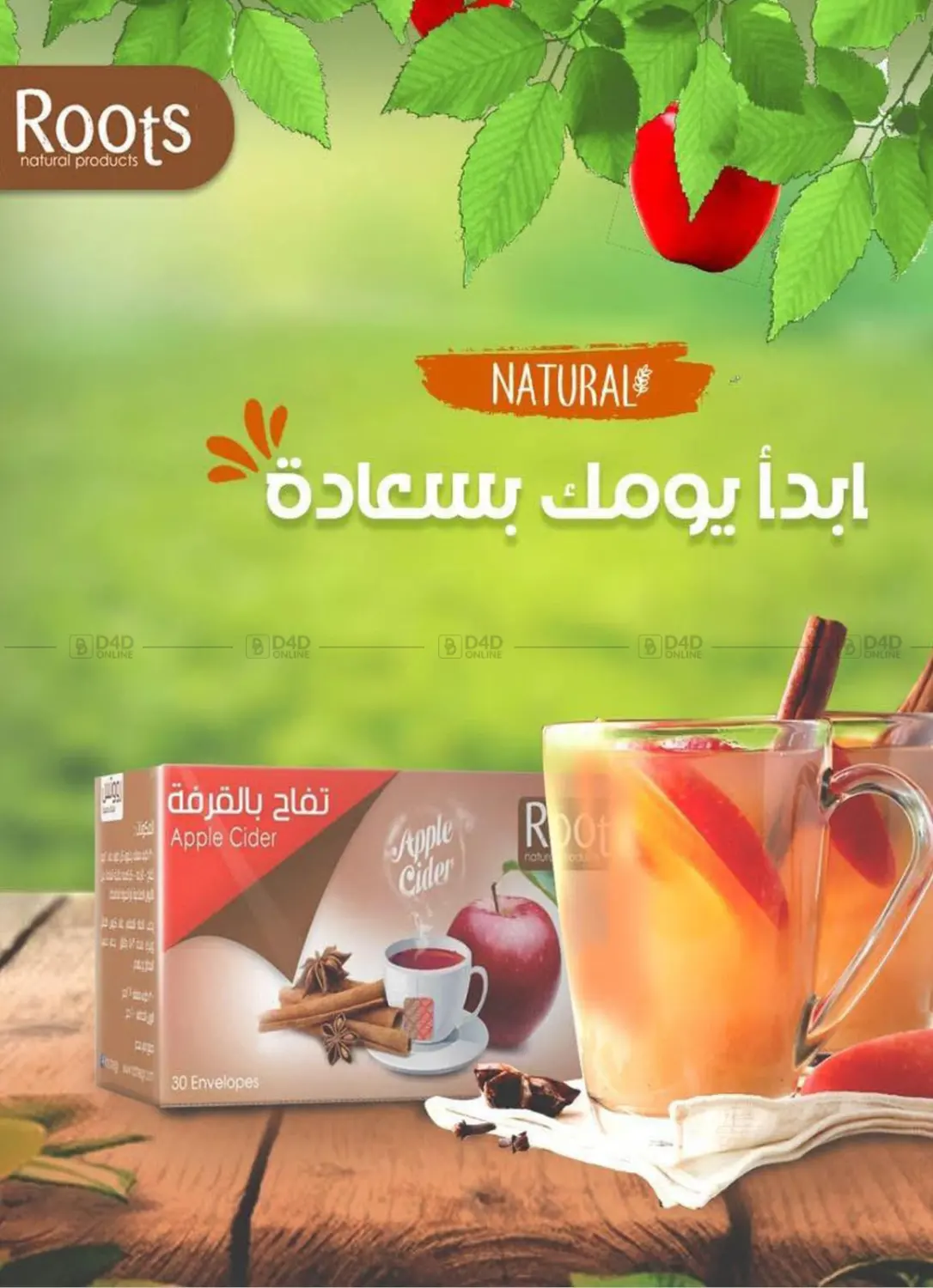 عروض خاصة in القاهرة