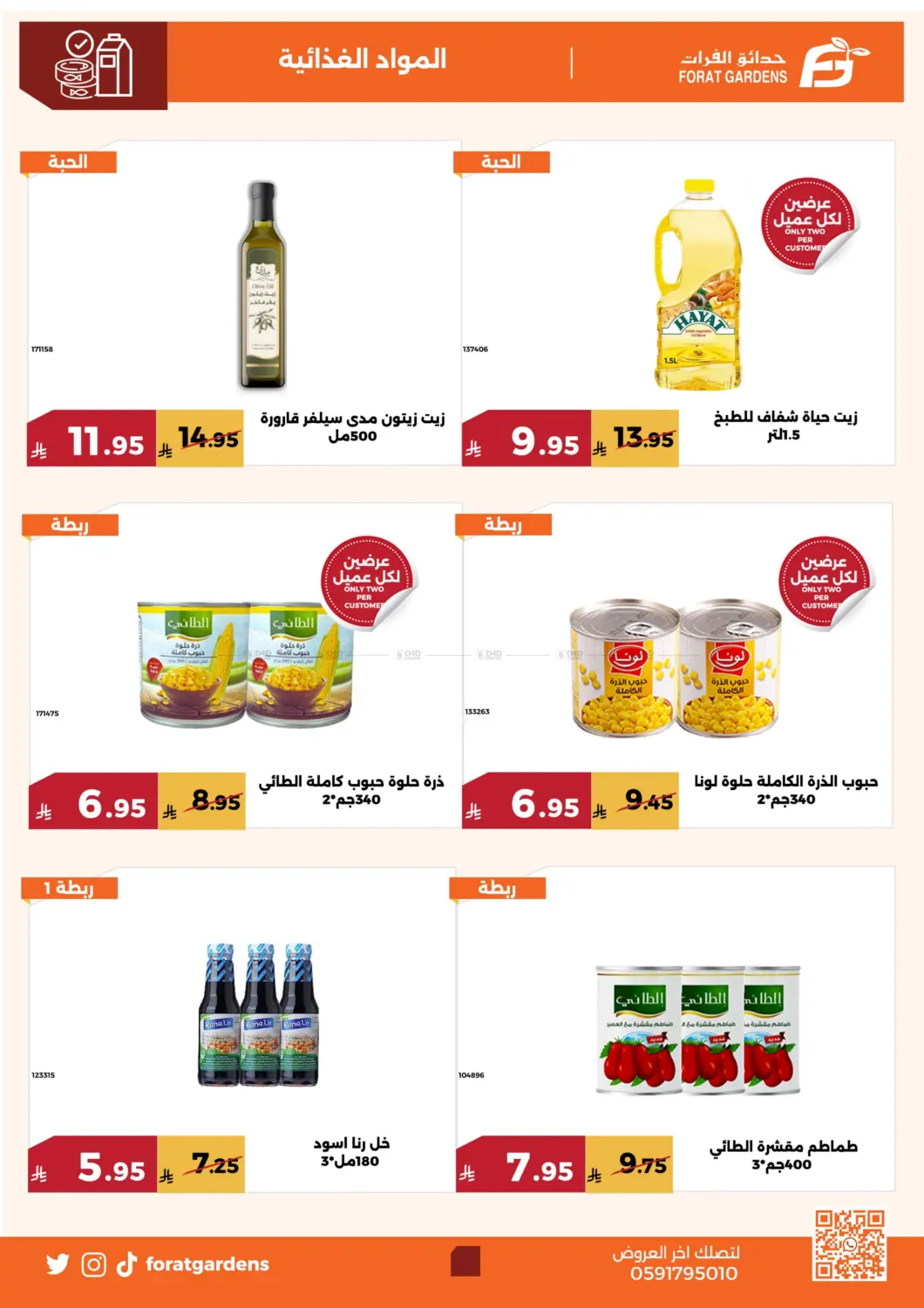 Weekly Deals in Mecca