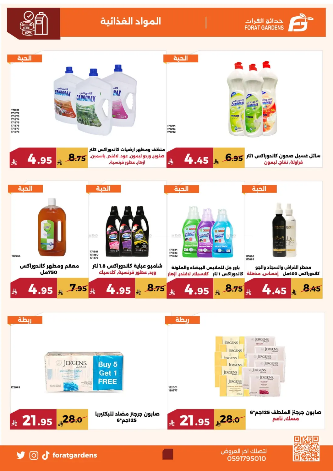 Weekly Deals in Mecca