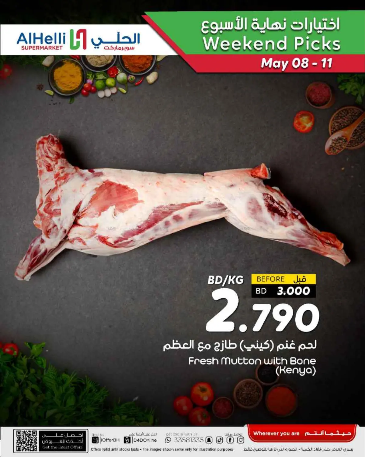 Weekend Picks in Bahrain