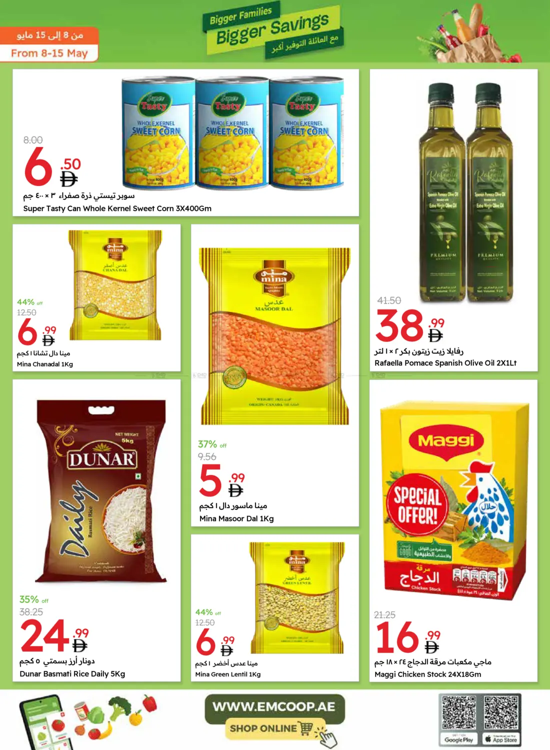 Bigger Families Bigger Savings in Dubai