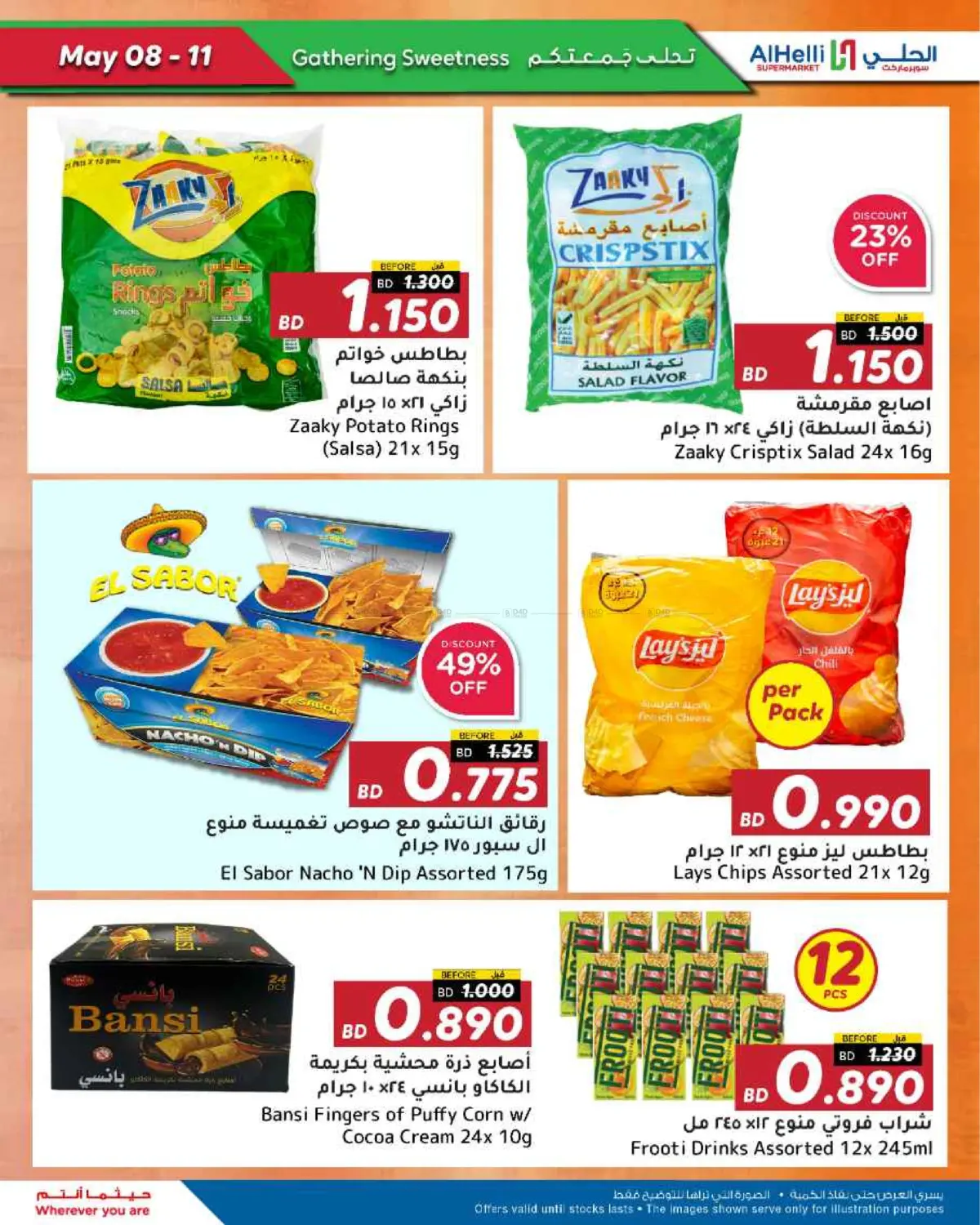 Weekend Picks in Bahrain