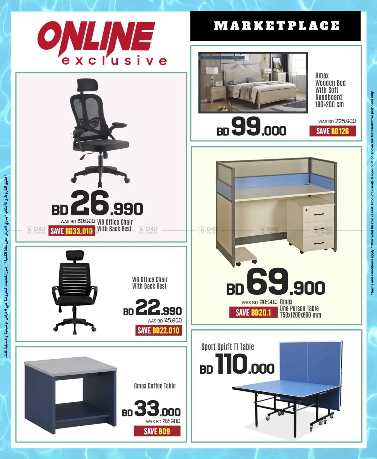 Massive Electronics Sale! 📱💻 Summer Deals Only at Sharaf DG Bahrain! in Bahrain