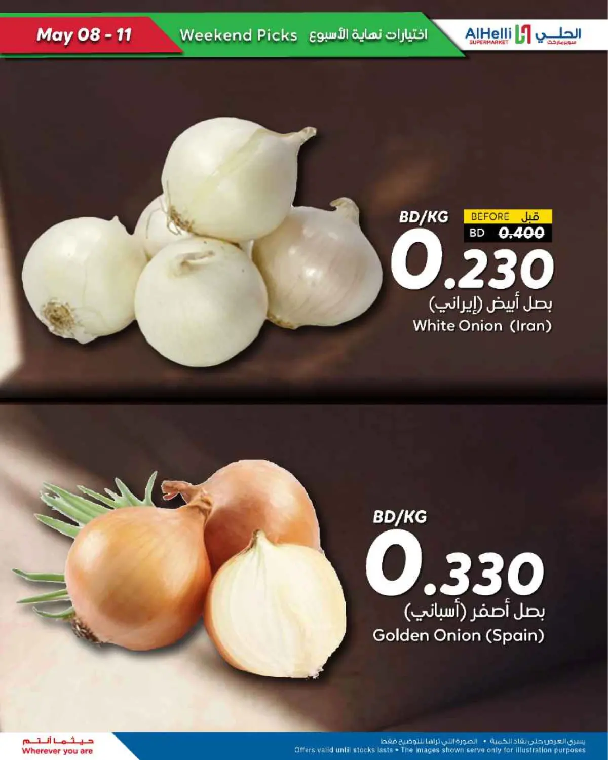 Weekend Picks in Bahrain