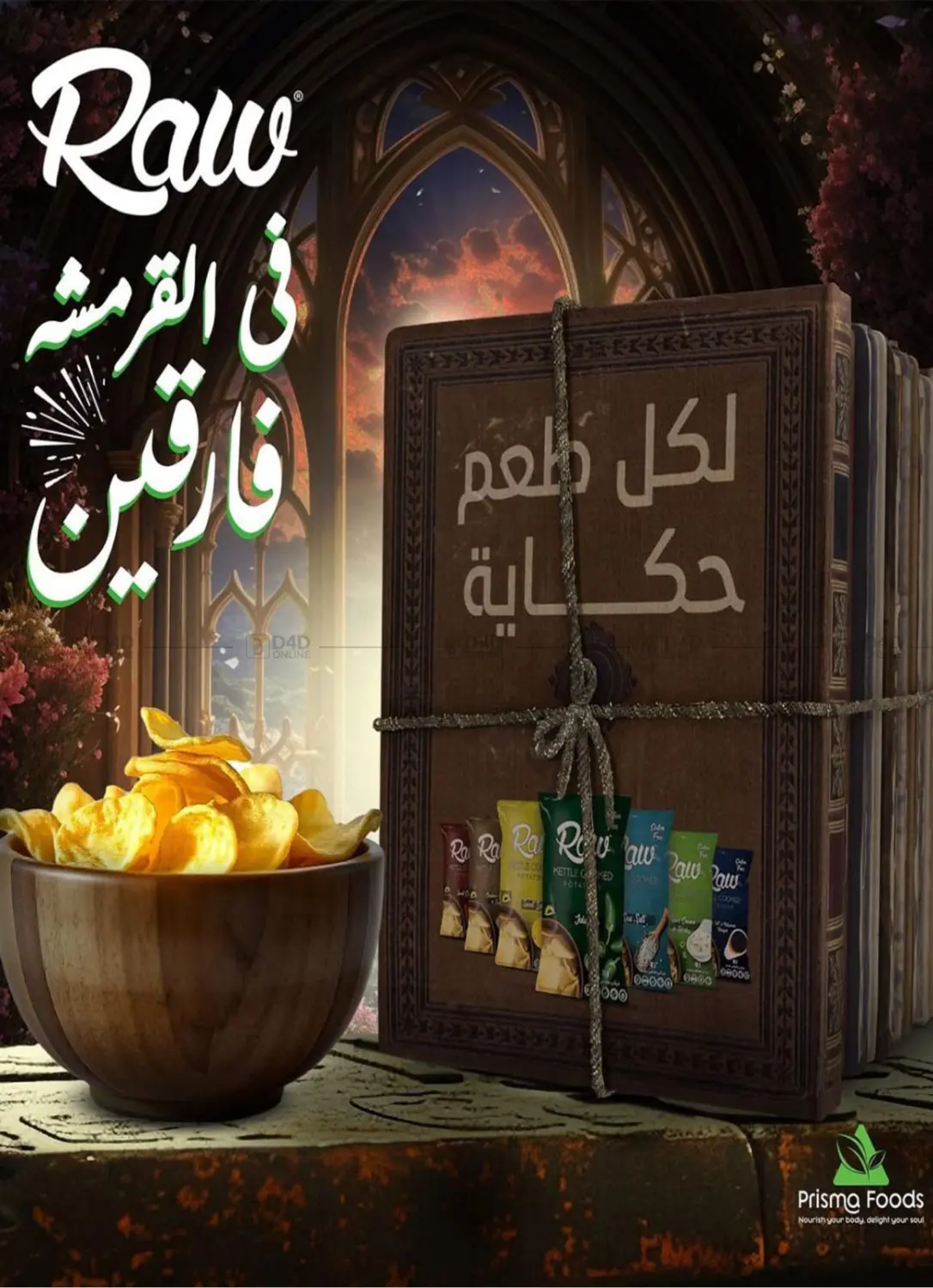 عروض خاصة in القاهرة
