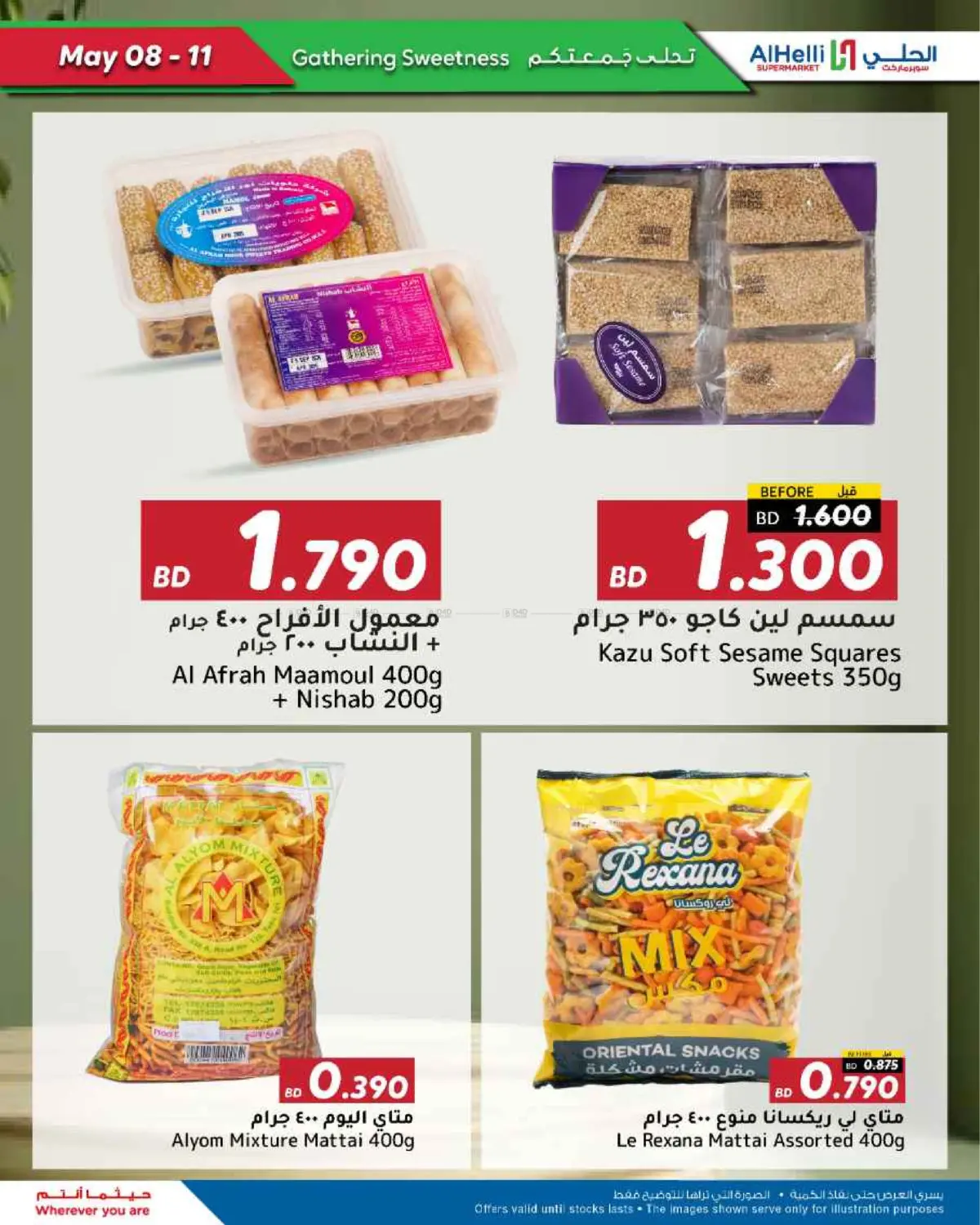 Weekend Picks in Bahrain