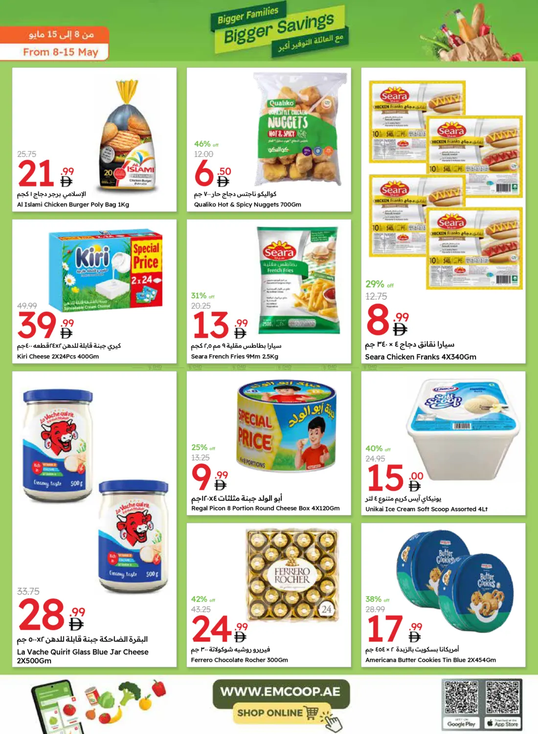 Bigger Families Bigger Savings in Dubai