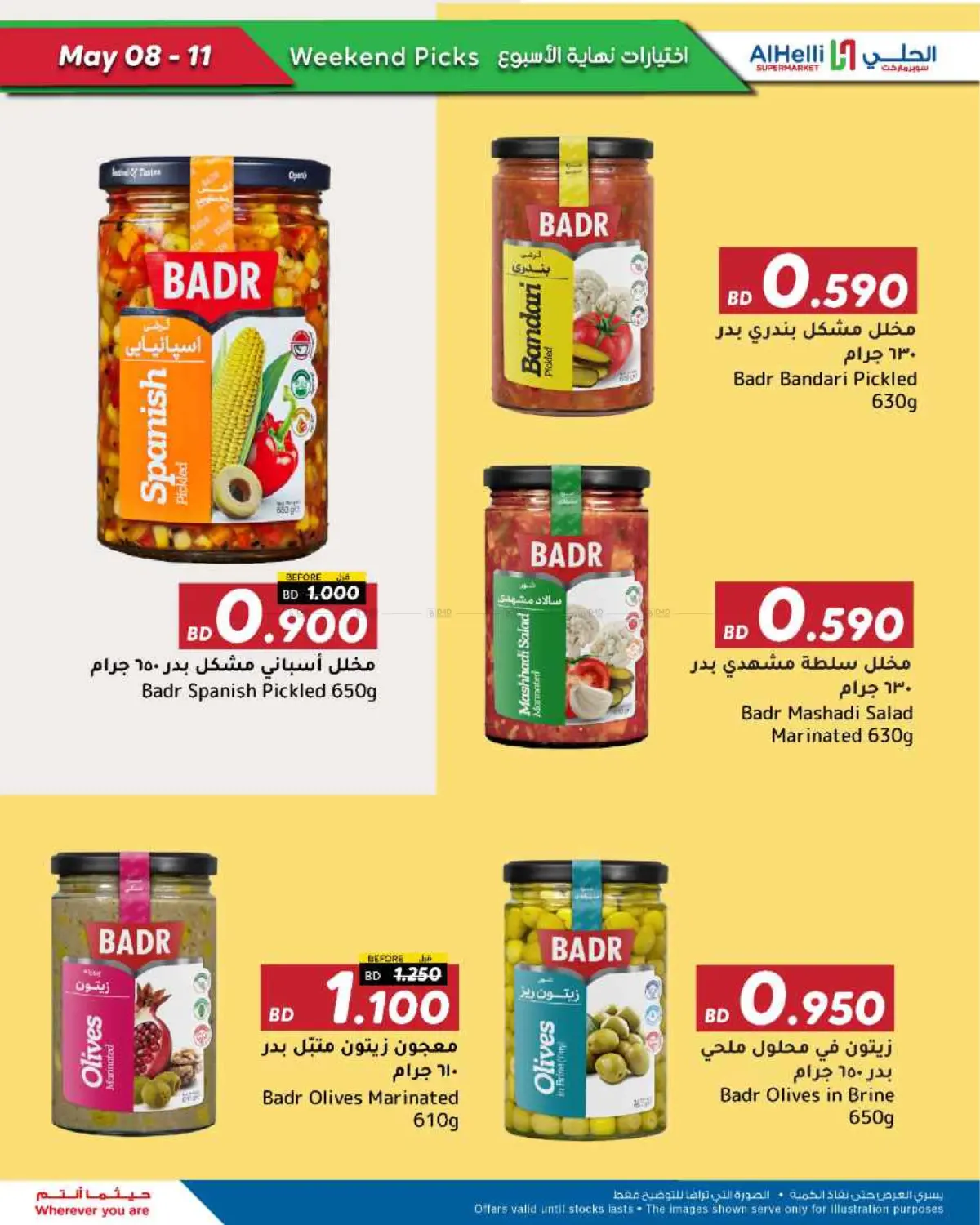 Weekend Picks in Bahrain