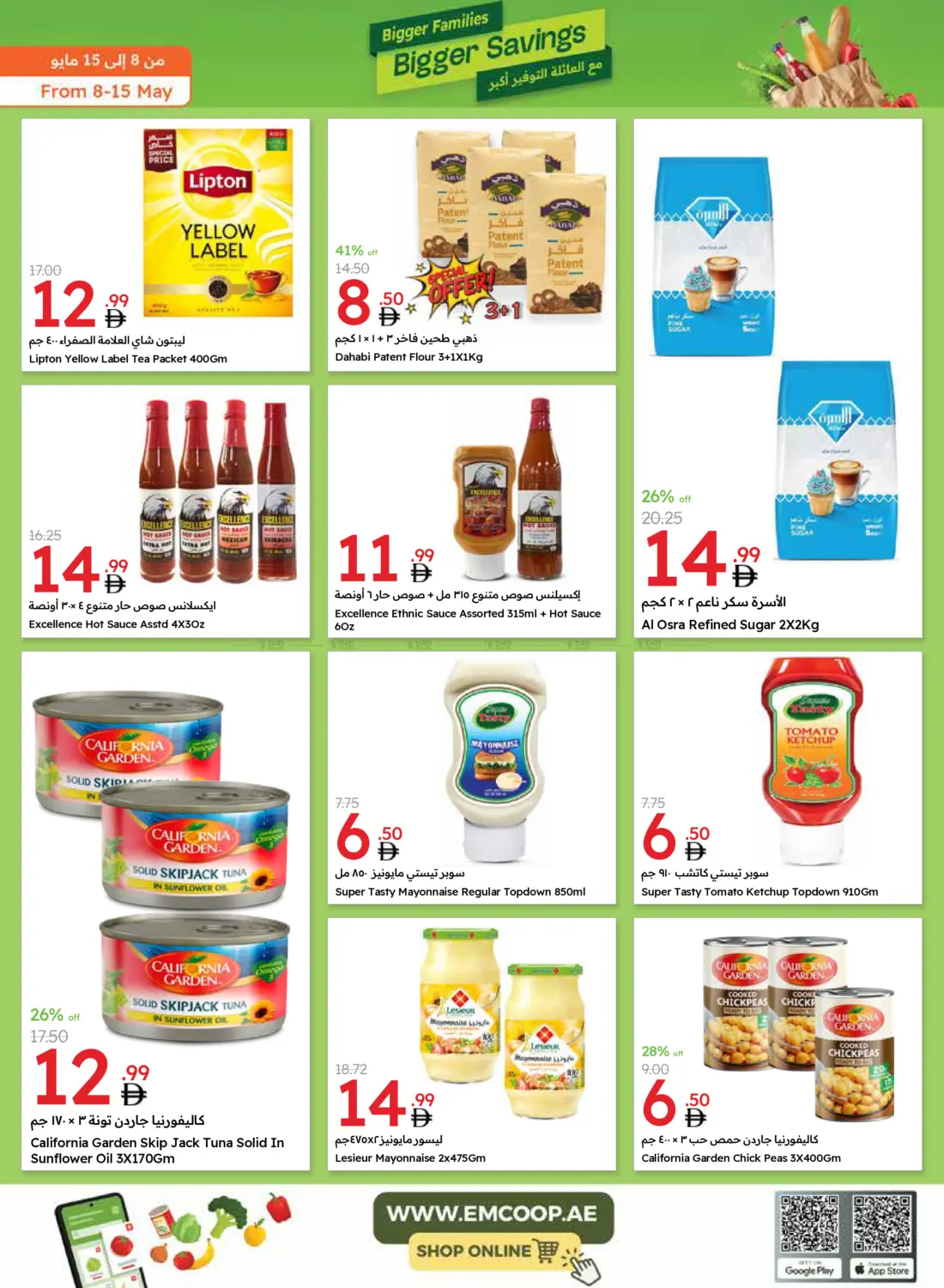 Bigger Families Bigger Savings in Dubai