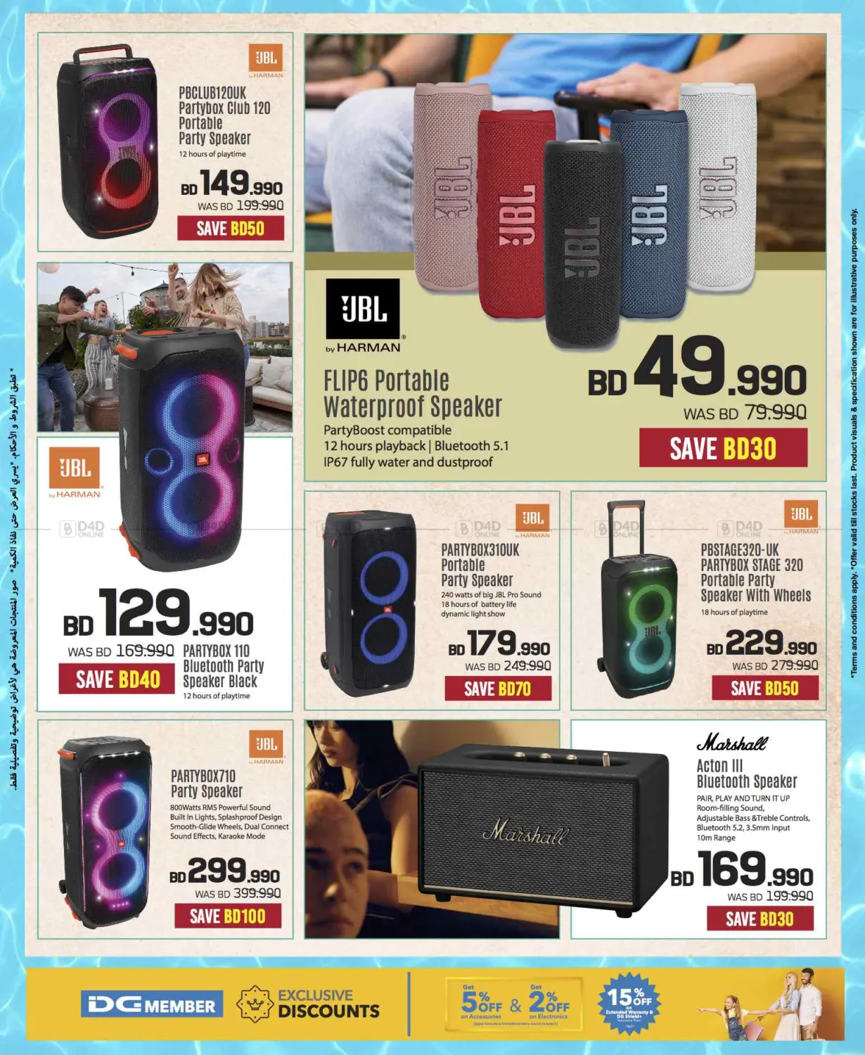 Massive Electronics Sale! 📱💻 Summer Deals Only at Sharaf DG Bahrain! in Bahrain