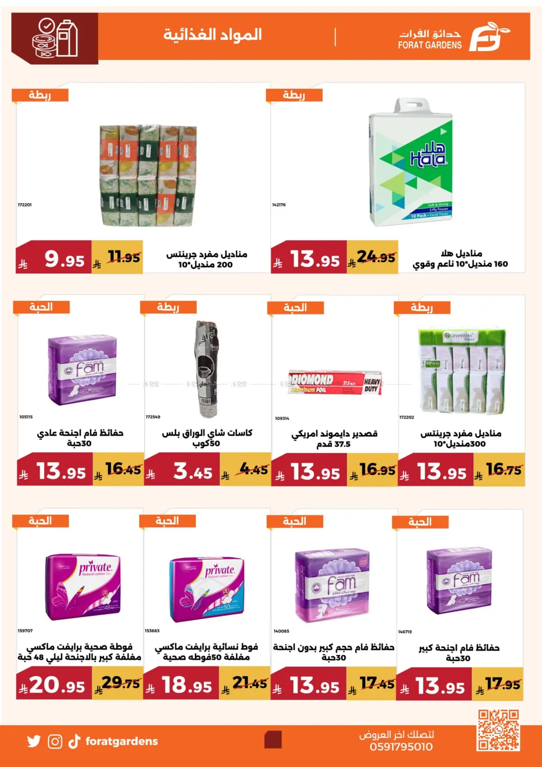 Weekly Deals in Mecca