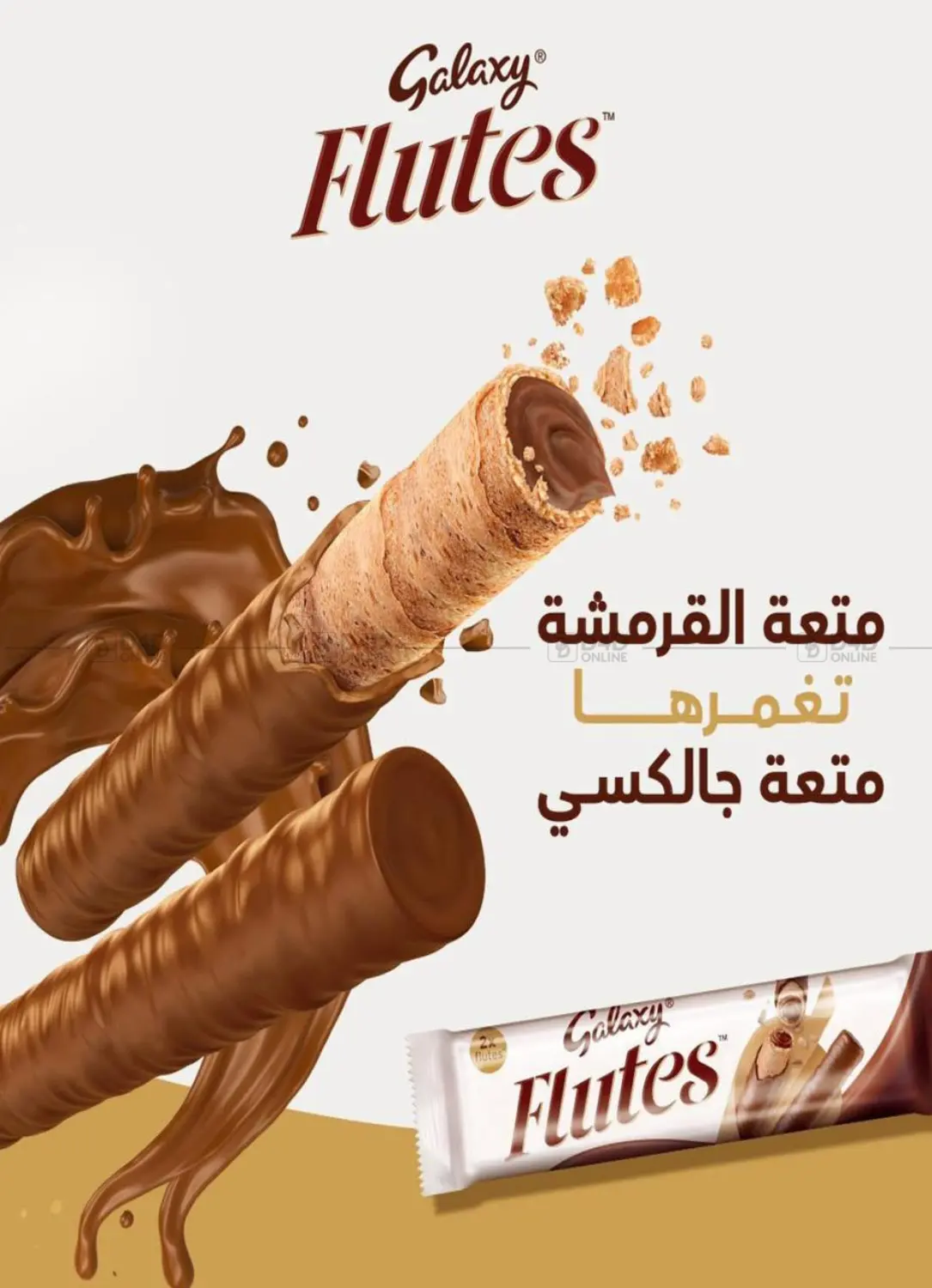 عروض خاصة in القاهرة