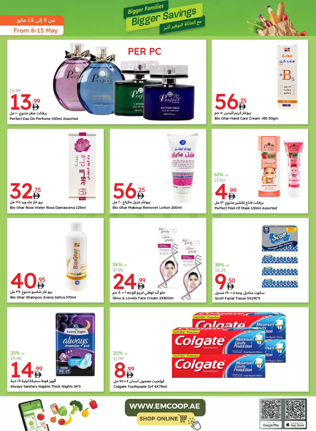 Bigger Families Bigger Savings in Dubai