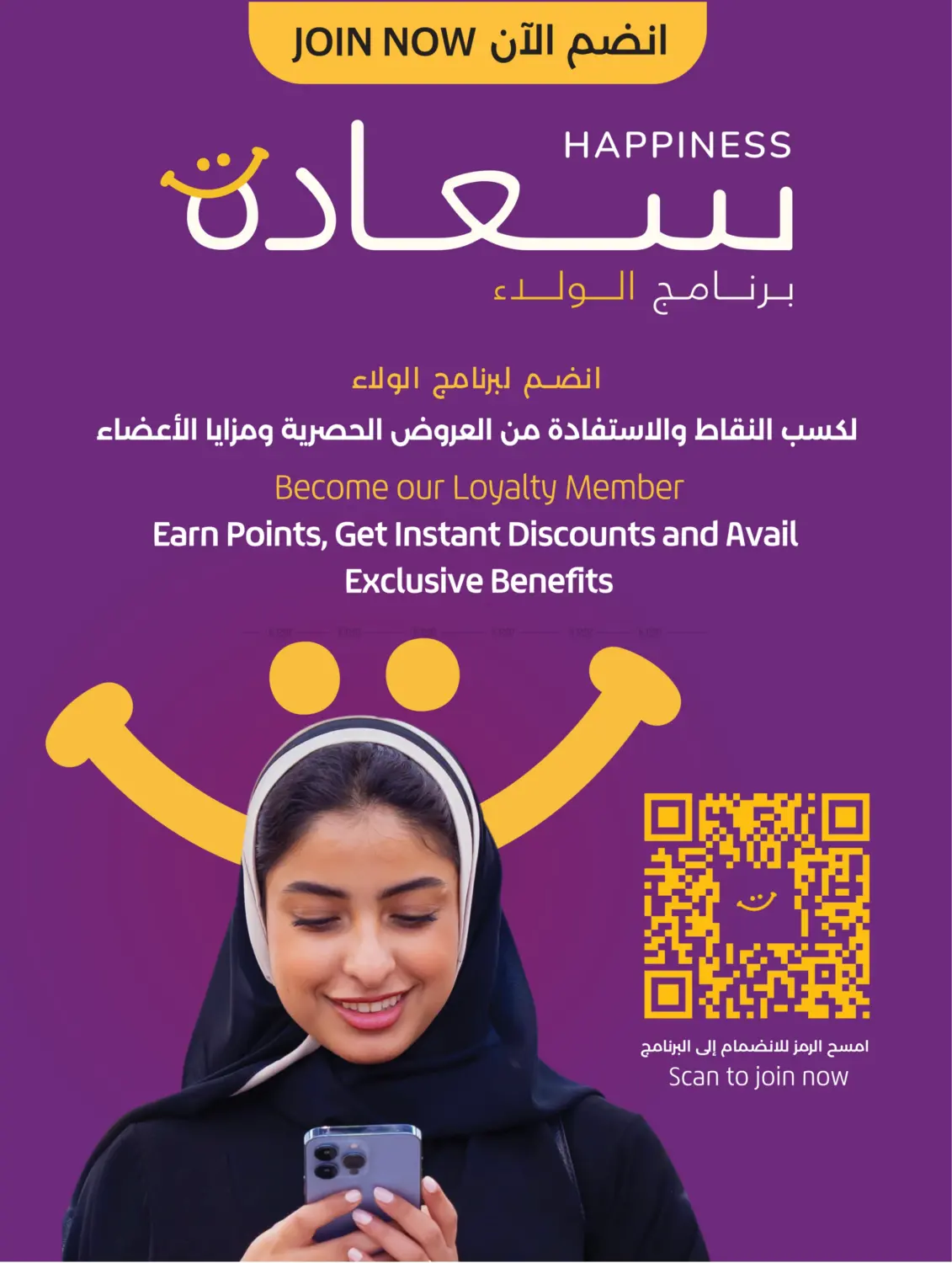Tech Deals in Khamis Mushait